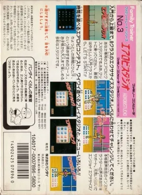 Family Trainer 3 - Aerobics Studio (Japan) box cover back